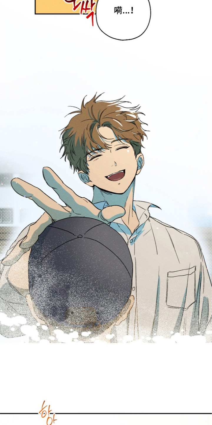 再次投向你漫画,第5章：内心所想5图