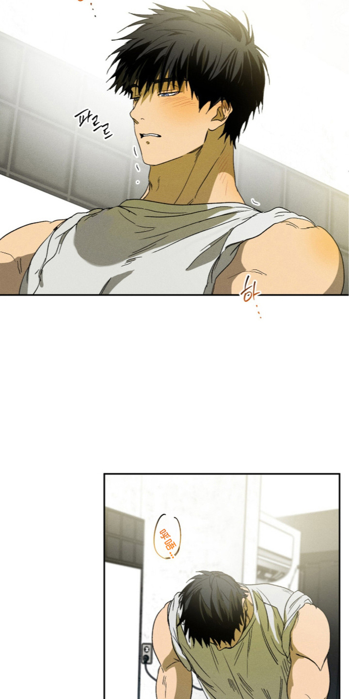 再次投向你漫画,第5章：内心所想1图
