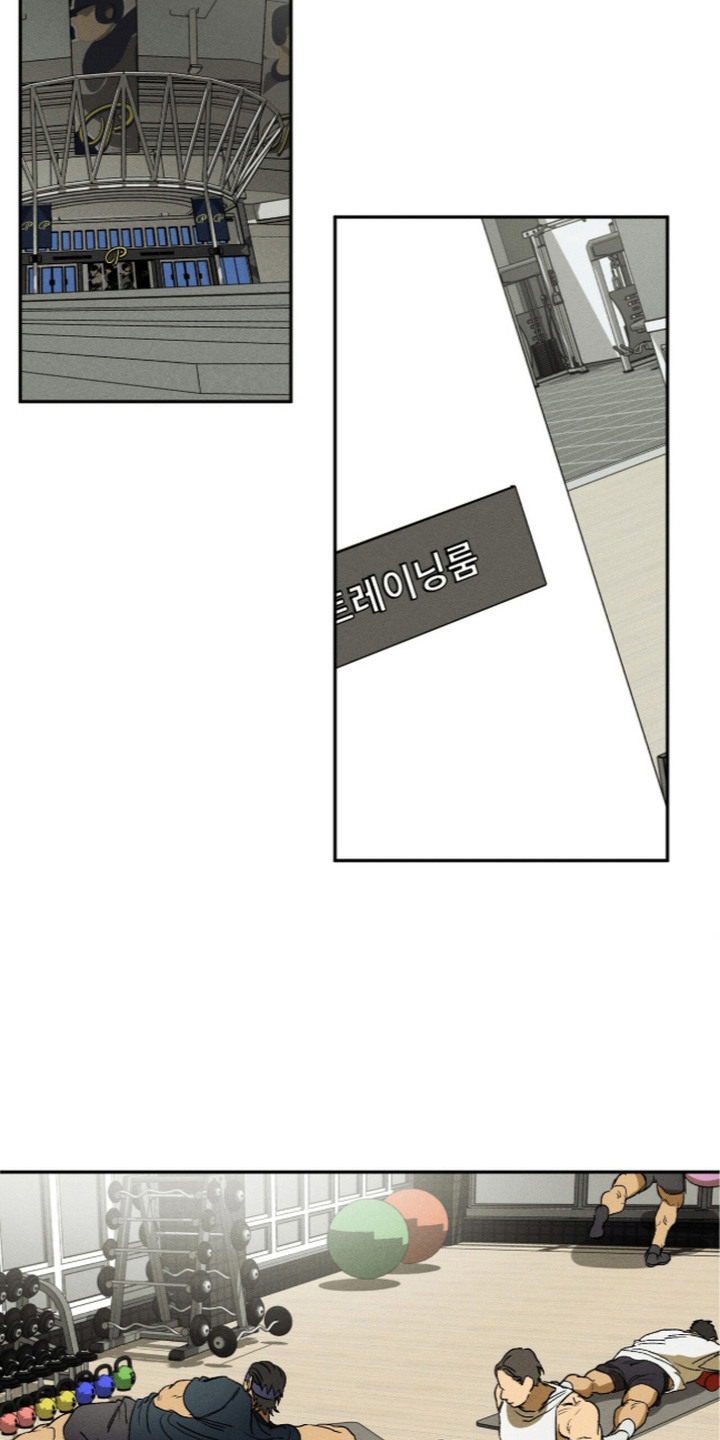 再次投向你漫画,第4章：干劲1图