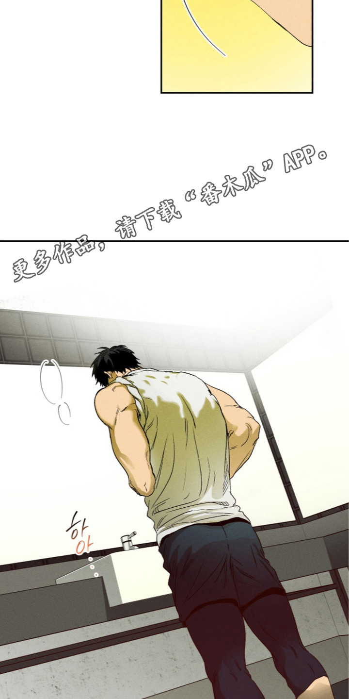 再次投向你漫画,第5章：内心所想1图