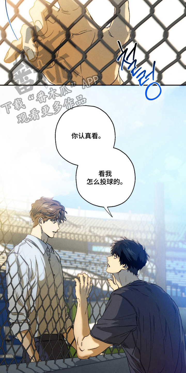 再次投向你漫画,第8章：压迫感5图
