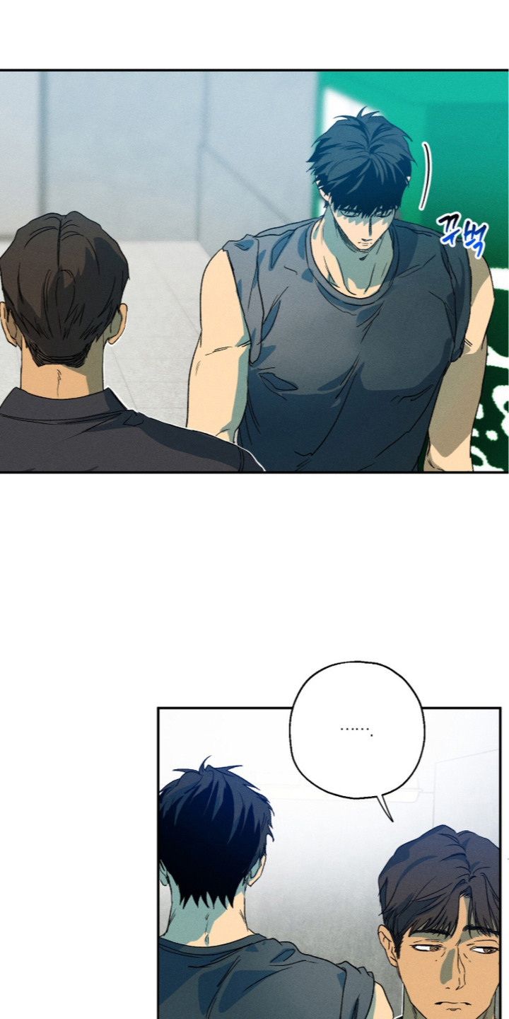 再次投向你漫画,第17章：请你喝2图