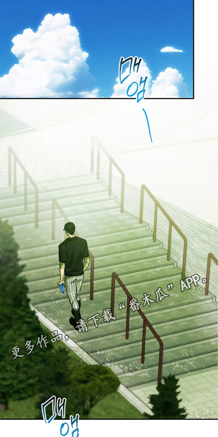 再次投向你漫画,第16章：鼓励1图
