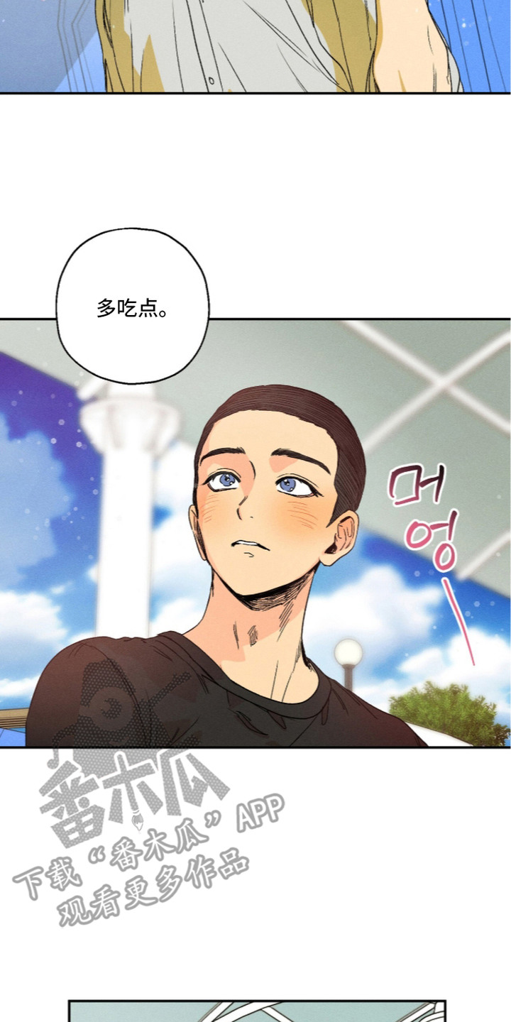 再次投向你漫画,第16章：鼓励3图