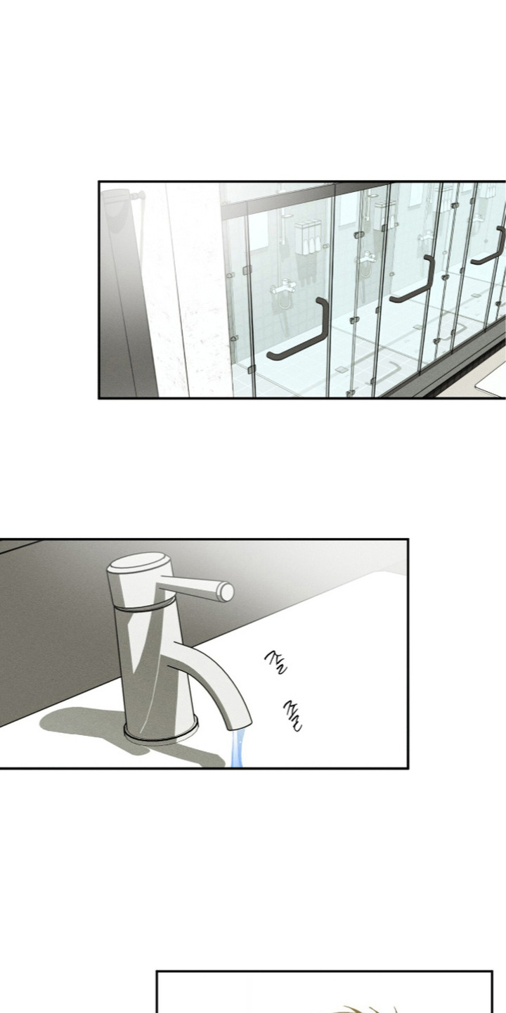 再次投向你漫画,第5章：内心所想1图