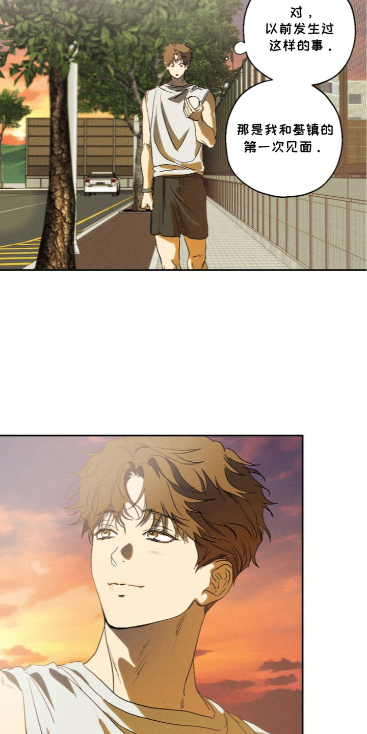 再次沦陷漫画,第7章：初见5图