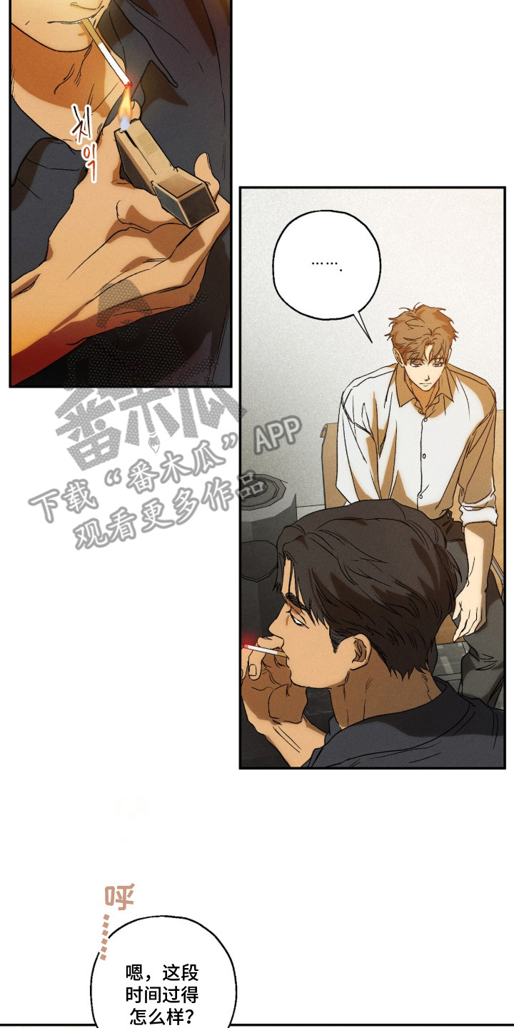 再次投向你漫画,第12章：没脸联系2图