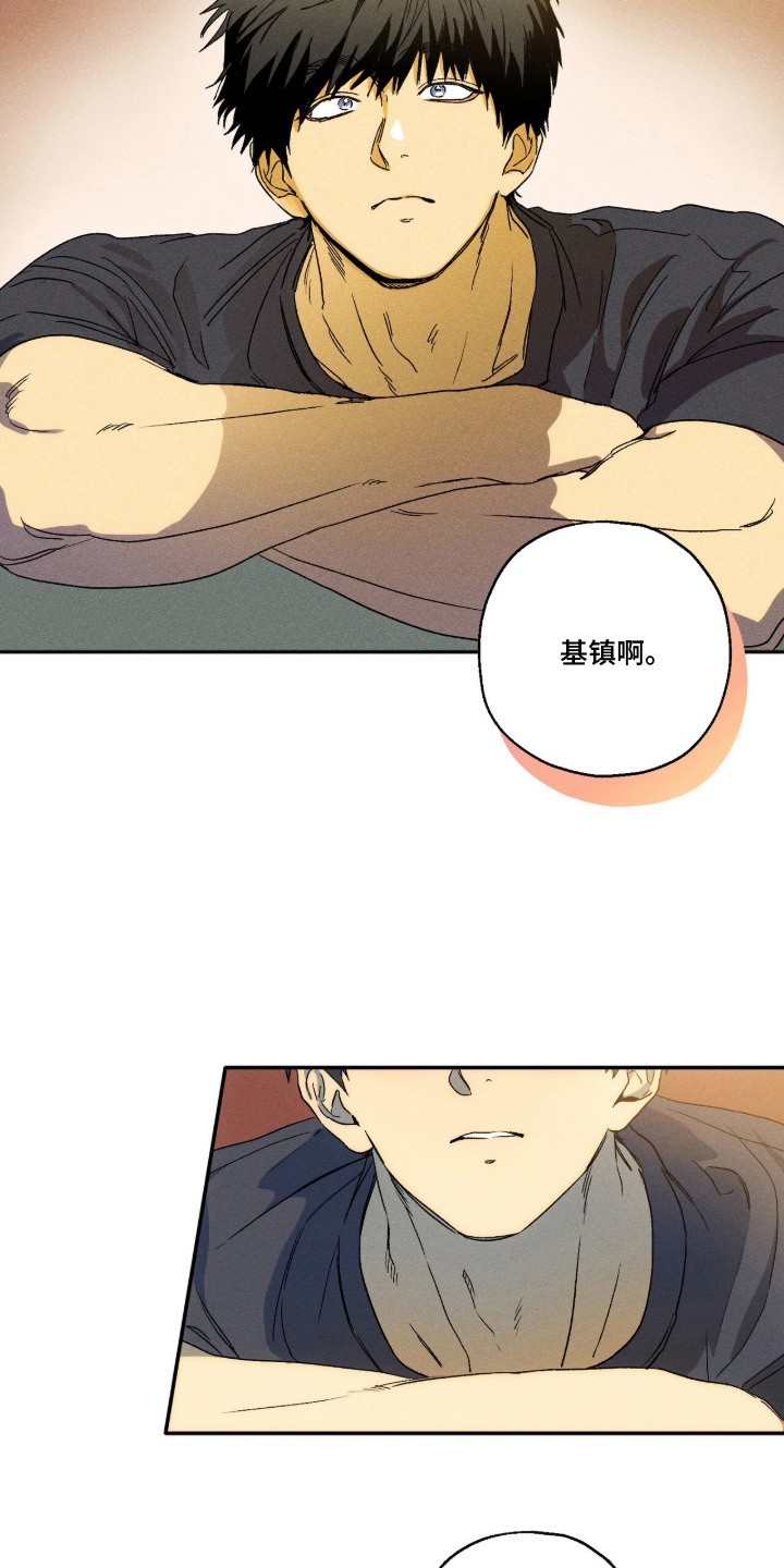 再次投向你漫画,第8章：压迫感5图
