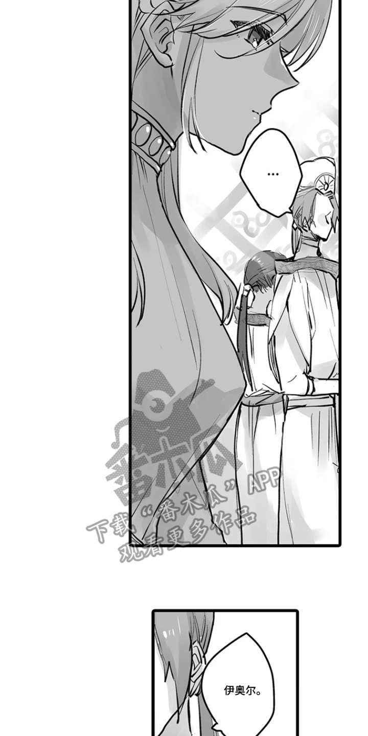 被囚于爱的沙漠漫画,第20章：配不上你4图