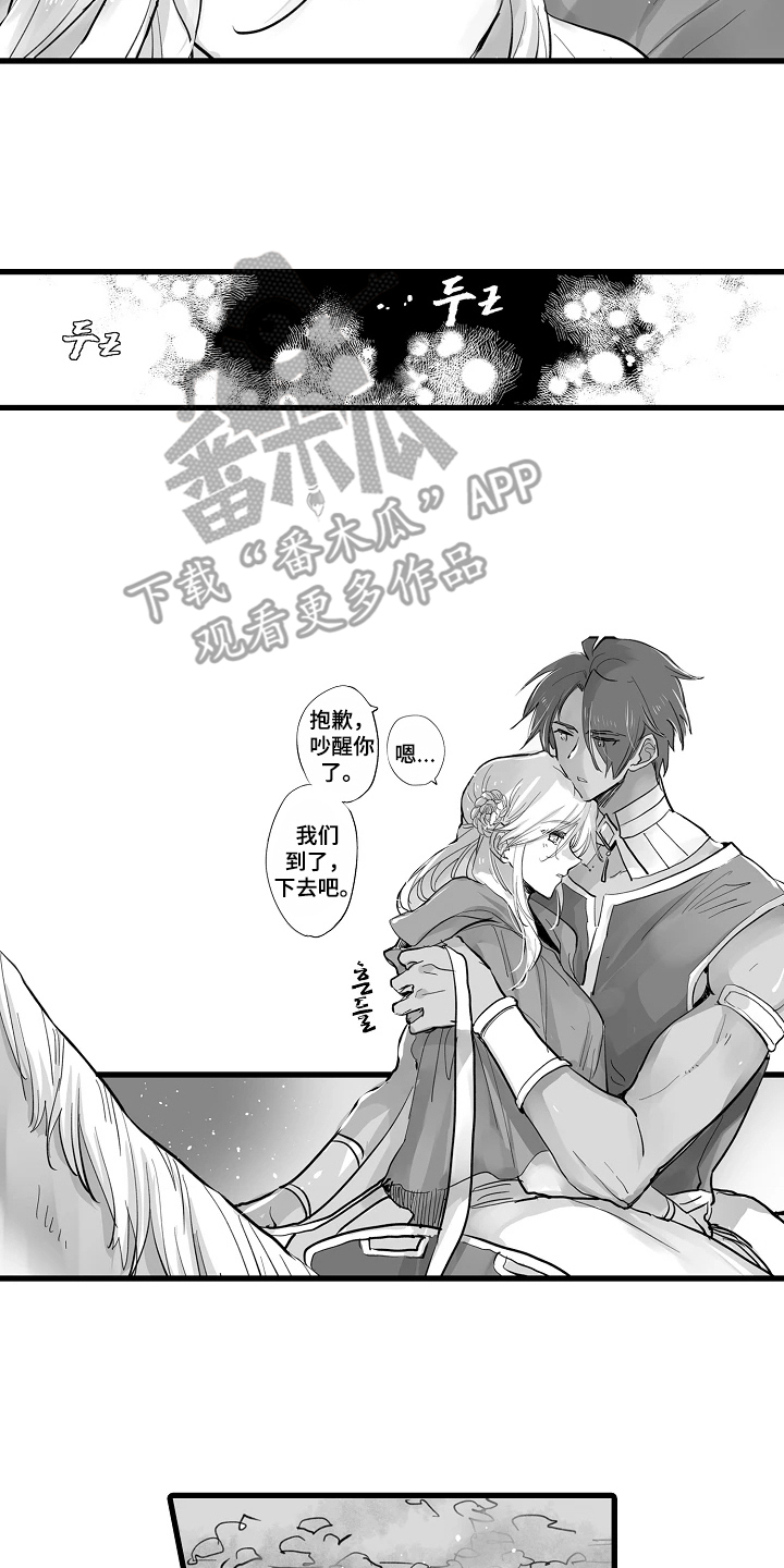 被囚于爱的沙漠漫画,第5章：农场2图