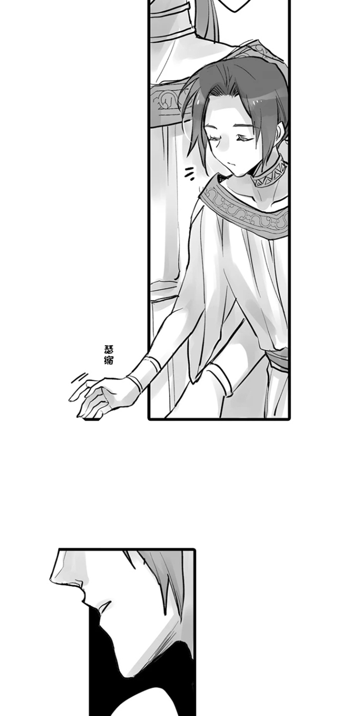 被囚于爱的沙漠漫画,第20章：配不上你5图