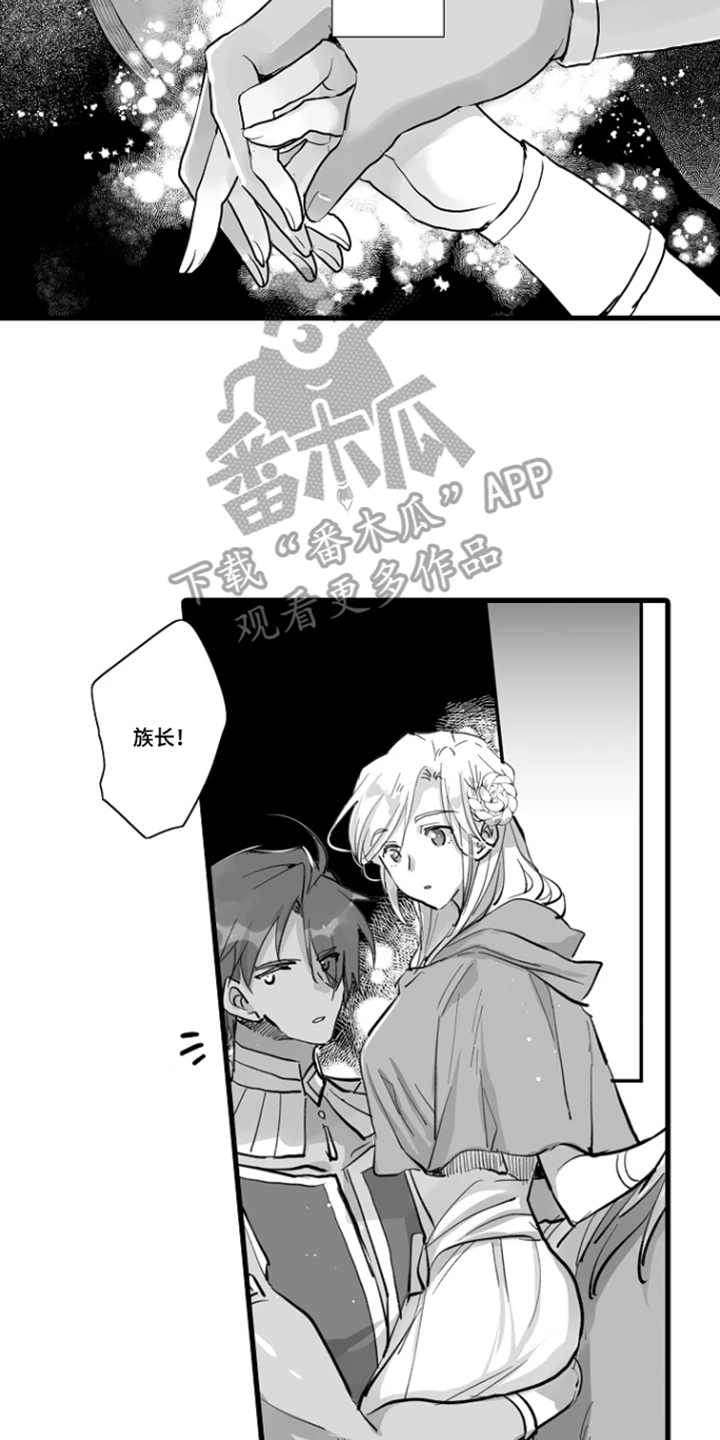 被囚于爱的沙漠漫画,第7章：做决定的人2图