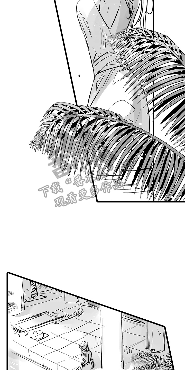 被囚于爱的沙漠漫画,第15章：清醒了吗4图