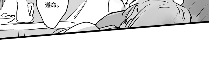 被囚于爱的沙漠漫画,第14章：可爱的你4图