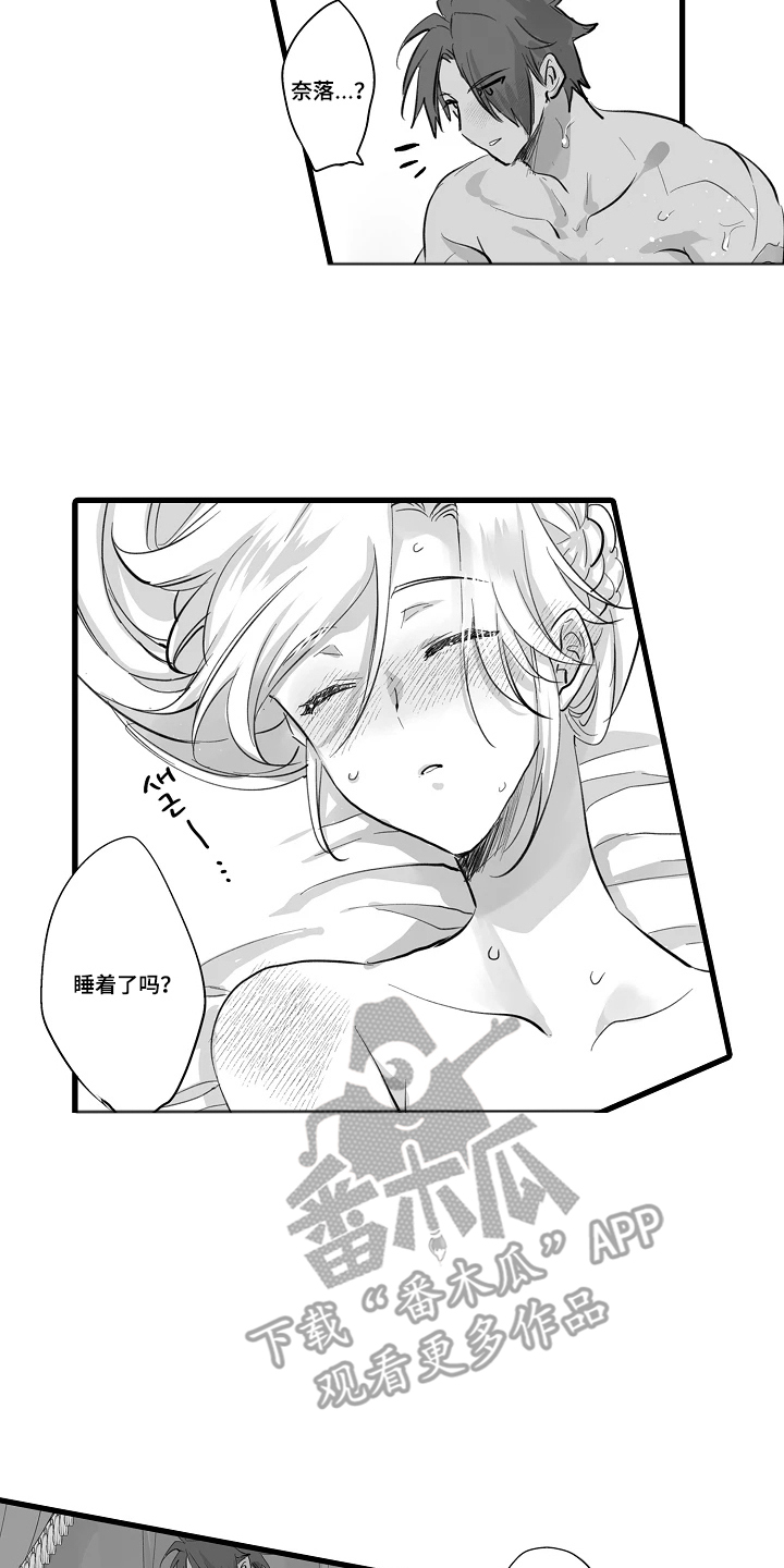 被囚于爱的沙漠漫画,第10章：无礼的事实2图