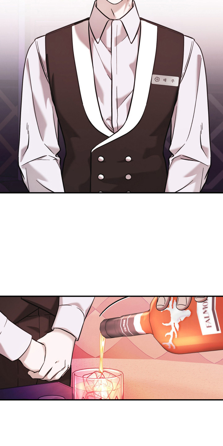 金钱奴隶漫画,第11章：改变主意4图