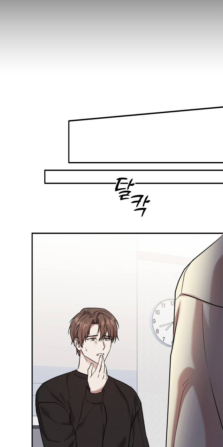 金钱奴隶漫画,第6章：剪头发1图