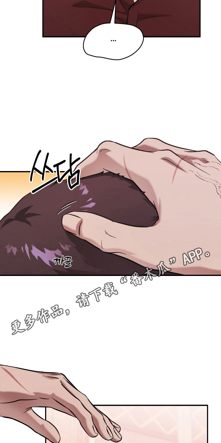 金钱奴隶漫画,第12章：喘不上气1图