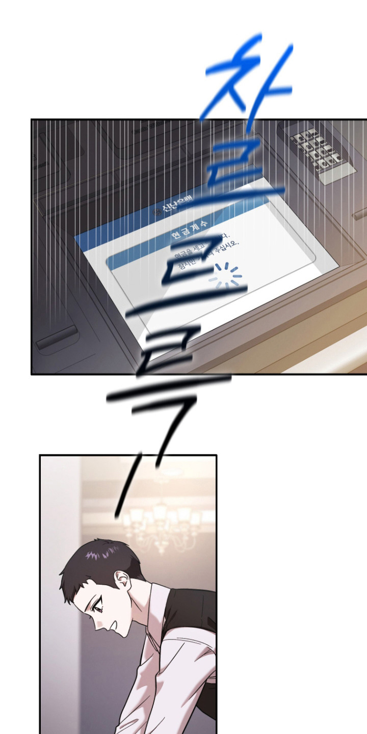 金钱奴隶漫画,第9章：克扣工资5图