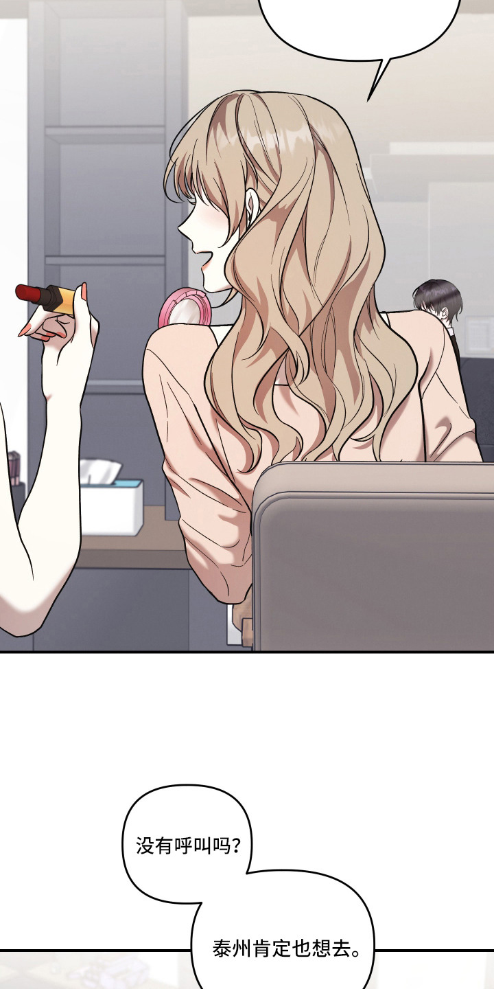 金钱奴隶漫画,第4章：逐渐适应4图