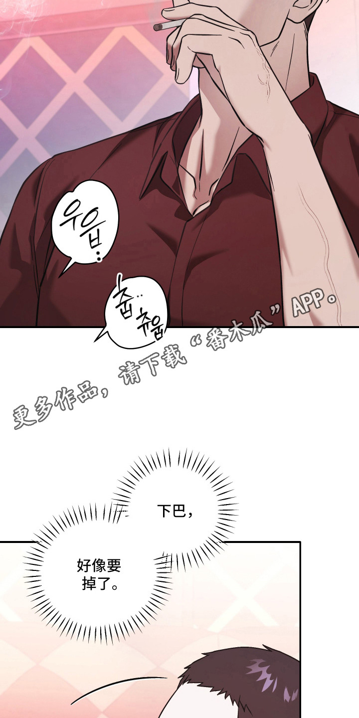 金钱奴隶漫画,第12章：喘不上气4图