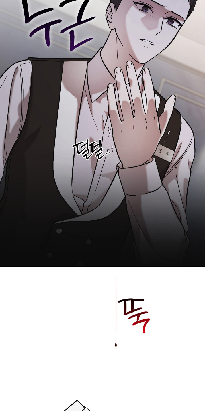 金钱奴隶漫画,第10章：还款日2图