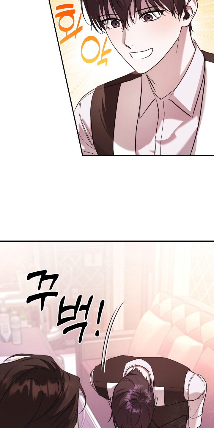 金钱奴隶漫画,第5章：VVIP2图
