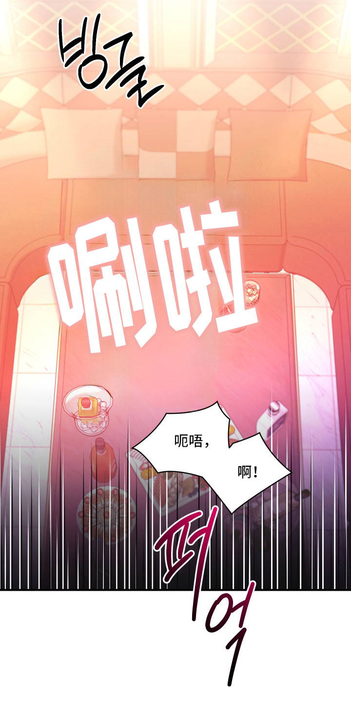 金钱奴隶漫画,第14章：没有退路3图