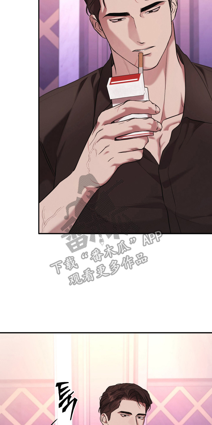 金钱奴隶漫画,第5章：VVIP5图