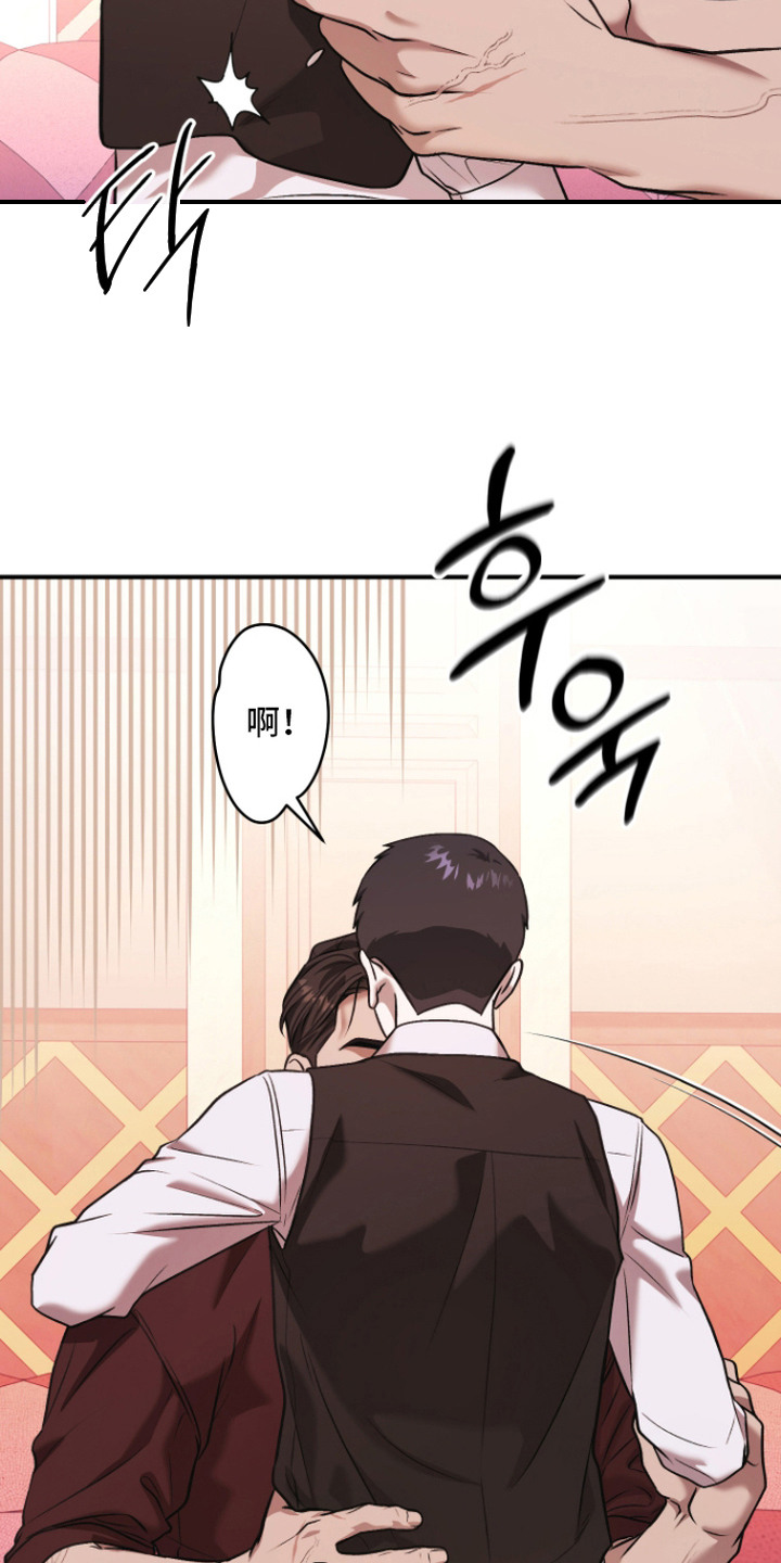 金钱奴隶漫画,第15章：很不错5图