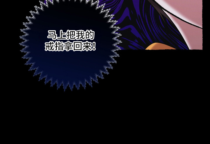 金钱奴隶漫画,第2章：小费3图