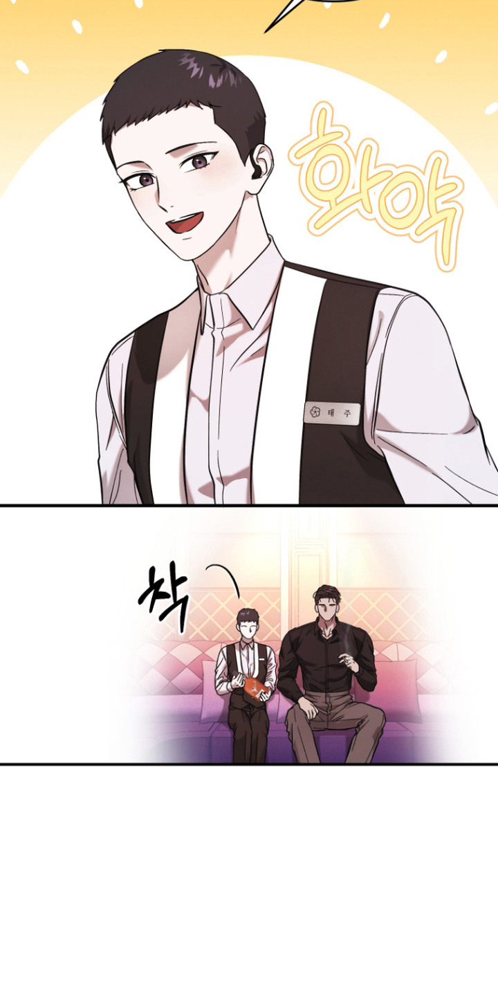 金钱奴隶漫画,第8章：摇头2图