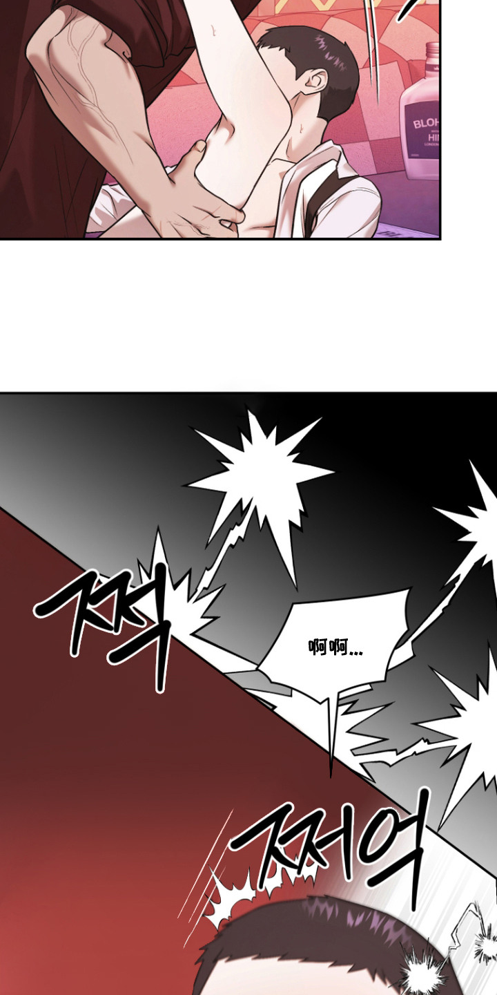 金钱奴隶漫画,第15章：很不错2图