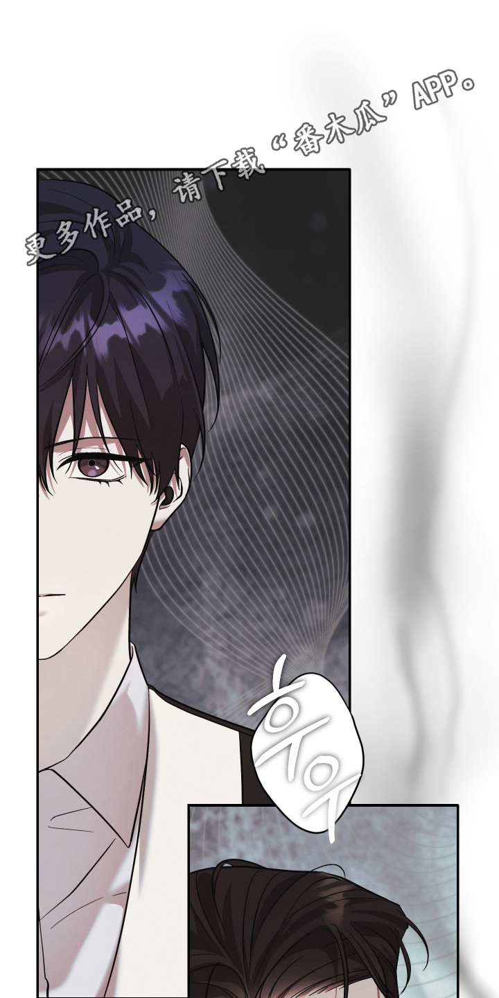 金钱奴隶漫画,第5章：VVIP4图
