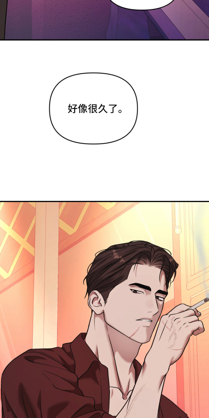 金钱奴隶漫画,第14章：没有退路3图