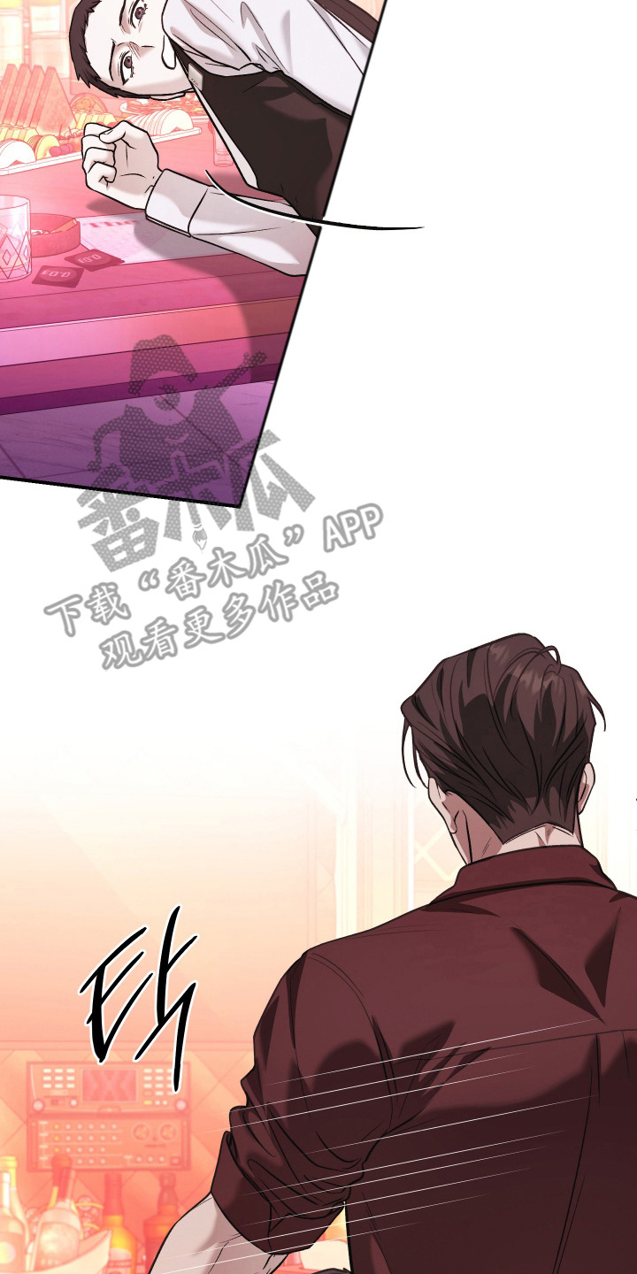 金钱奴隶漫画,第13章：没耐心3图
