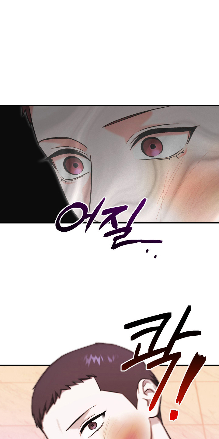 金钱奴隶漫画,第11章：改变主意5图