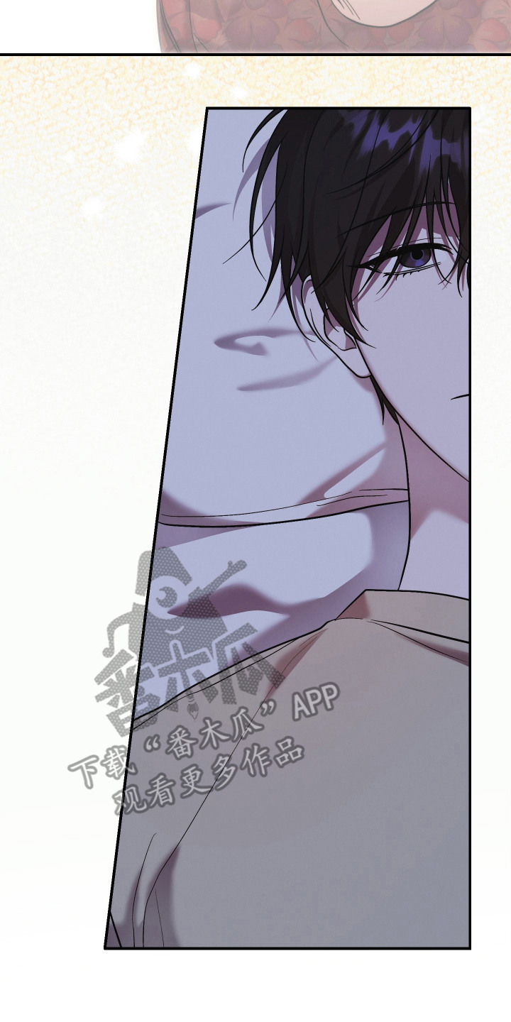 金钱奴隶漫画,第4章：逐渐适应5图
