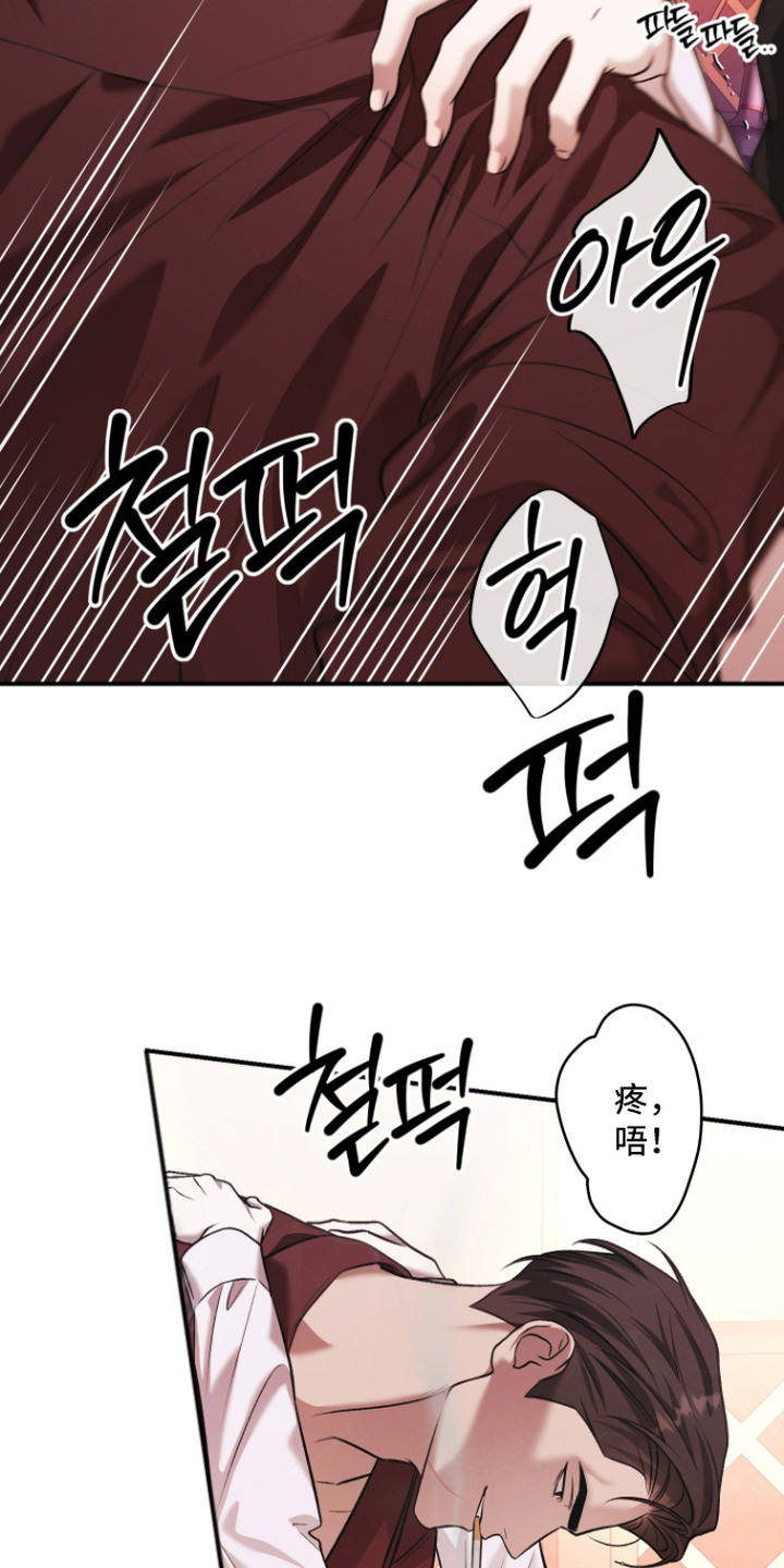 金钱奴隶漫画,第15章：很不错4图