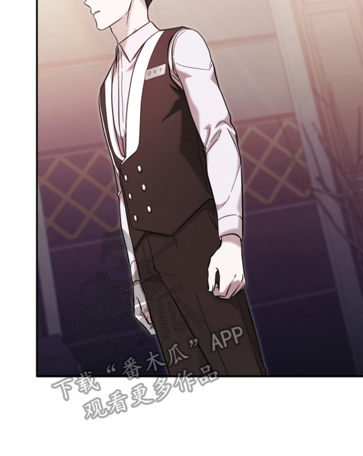 金钱奴隶漫画,第7章：很头疼1图