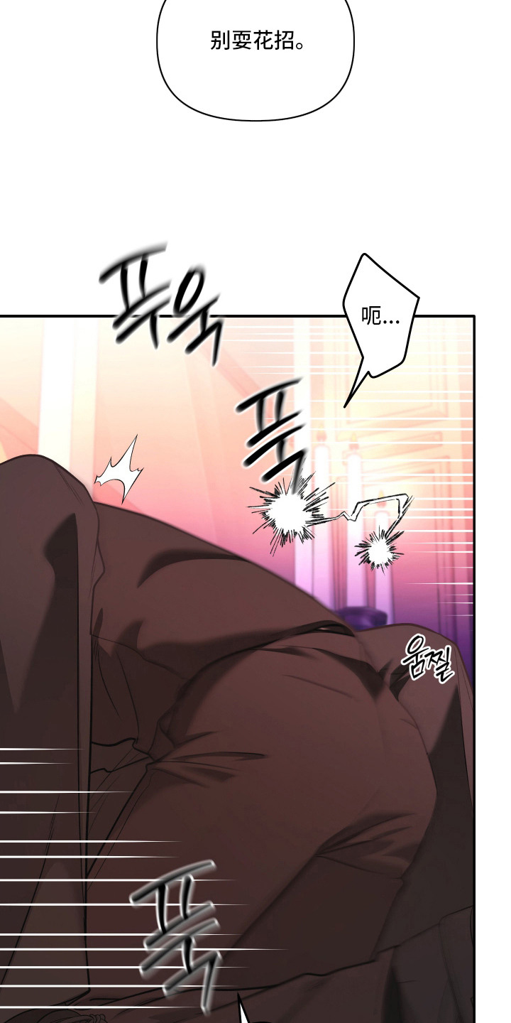 金钱奴隶漫画,第12章：喘不上气1图