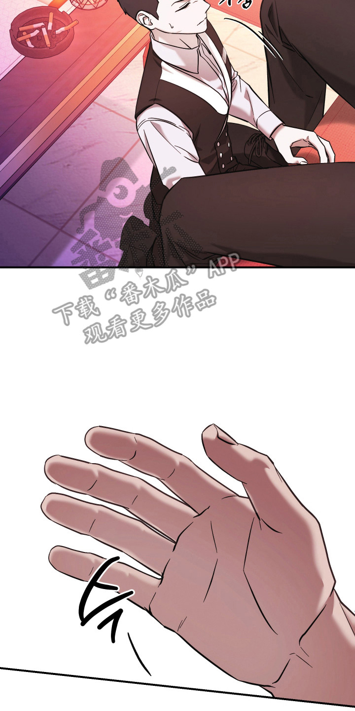 金钱奴隶漫画,第11章：改变主意3图