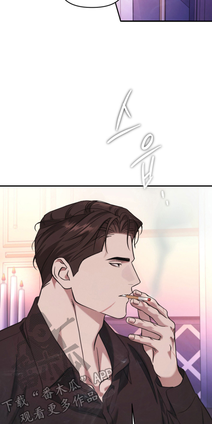 金钱奴隶漫画,第8章：摇头5图