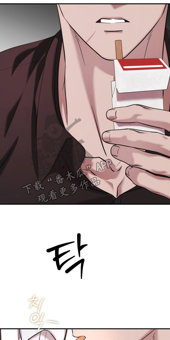 金钱奴隶漫画,第8章：摇头2图