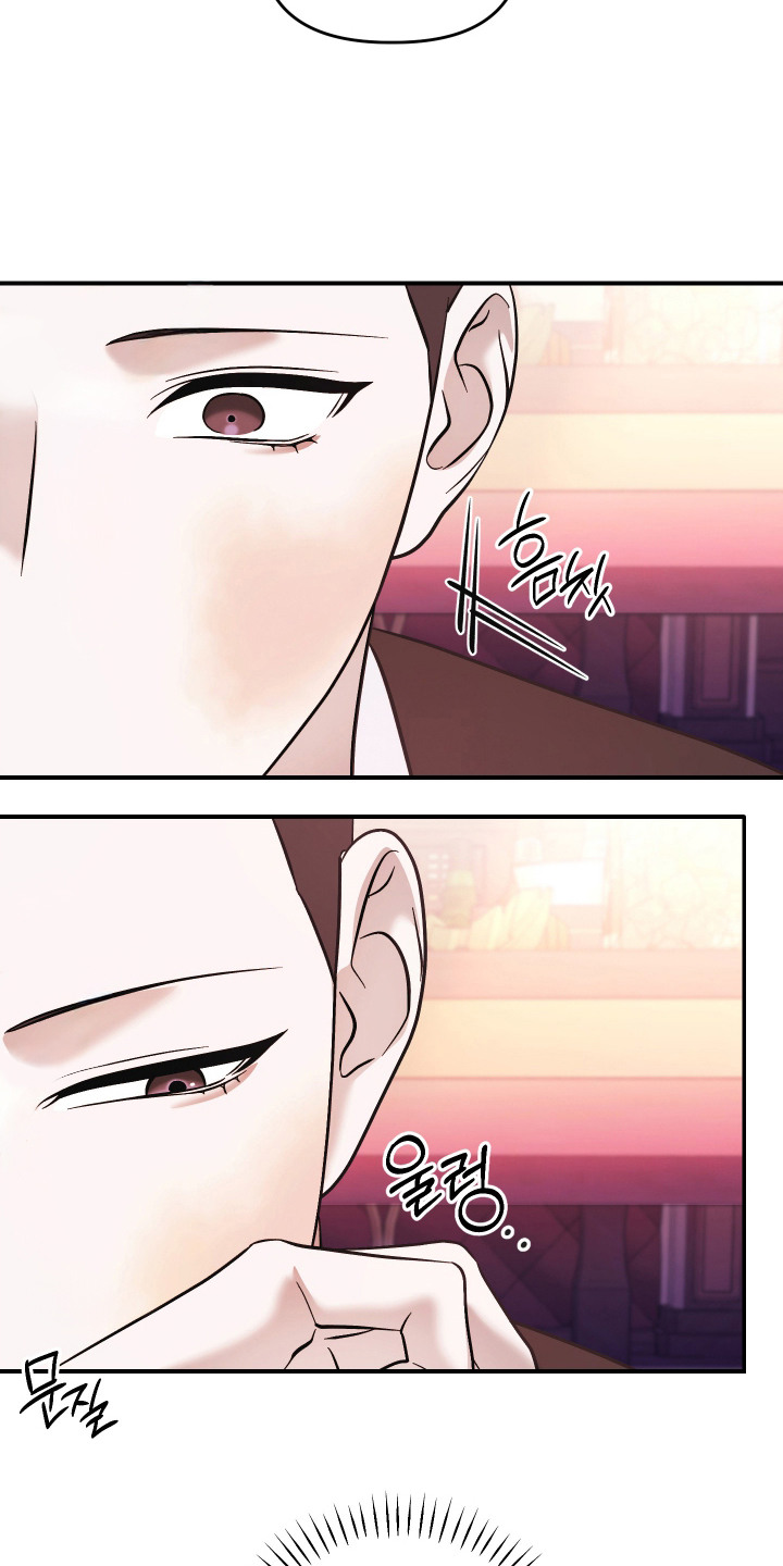 金钱奴隶漫画,第13章：没耐心3图