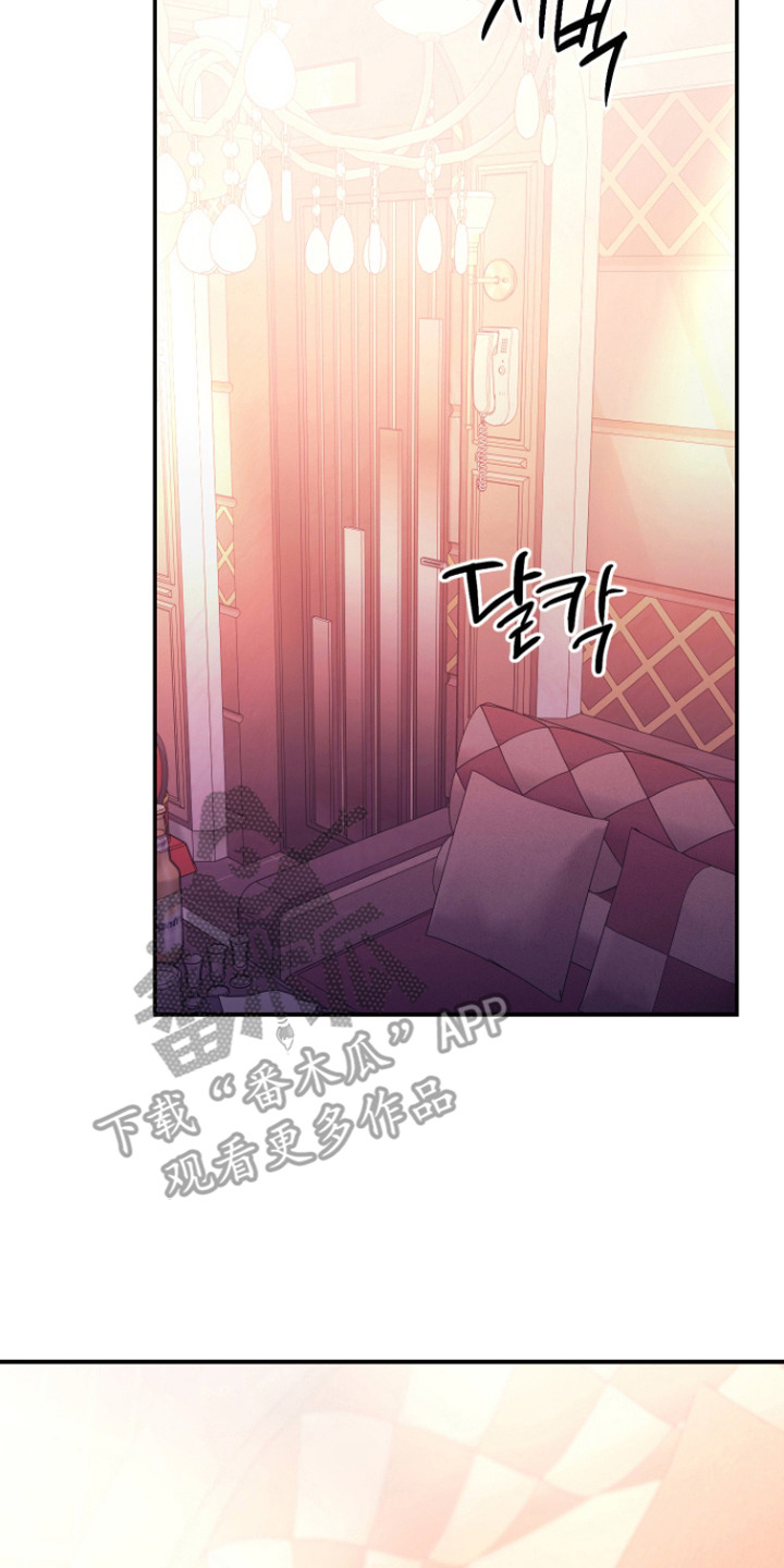金钱奴隶漫画,第15章：很不错1图