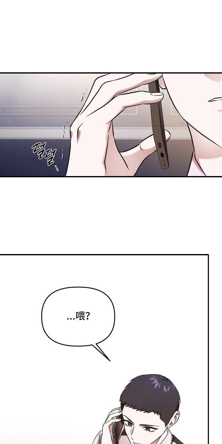 金钱奴隶漫画,第9章：克扣工资4图
