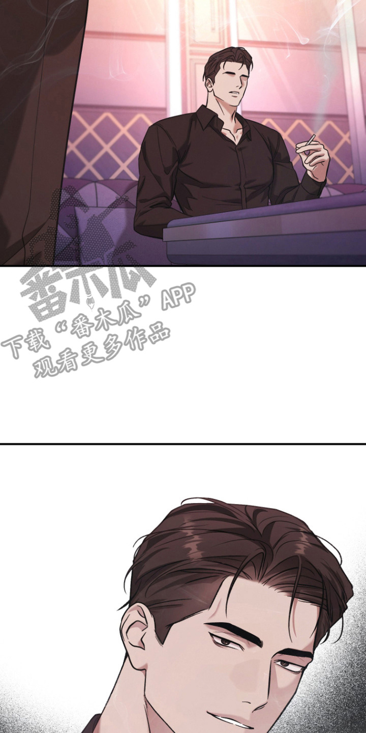 金钱奴隶漫画,第7章：很头疼3图