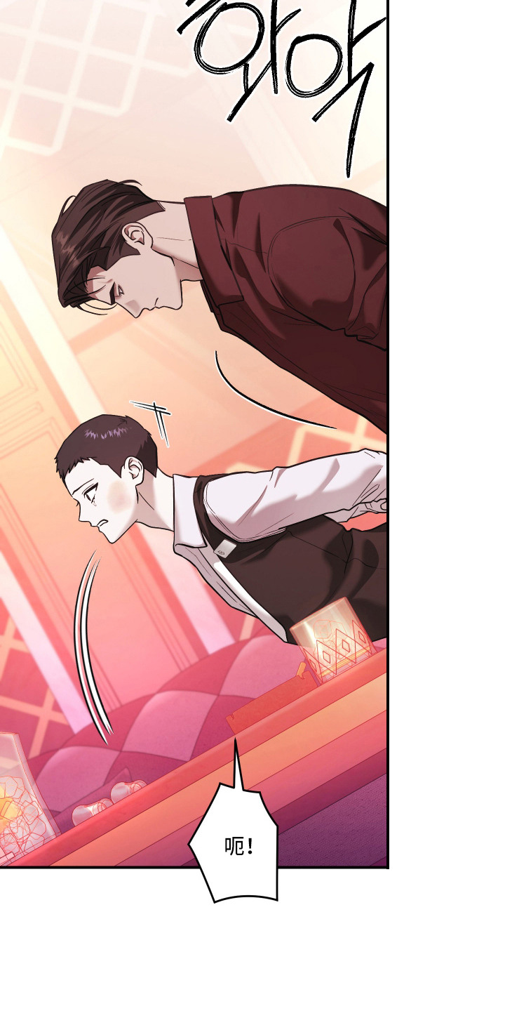 金钱奴隶漫画,第14章：没有退路5图
