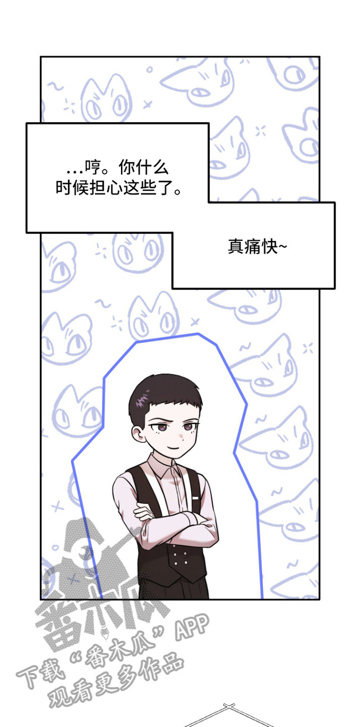 金钱奴隶漫画,第6章：剪头发2图